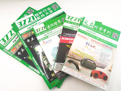 印刷品全流程解决方案 从设计到装订一站式服务